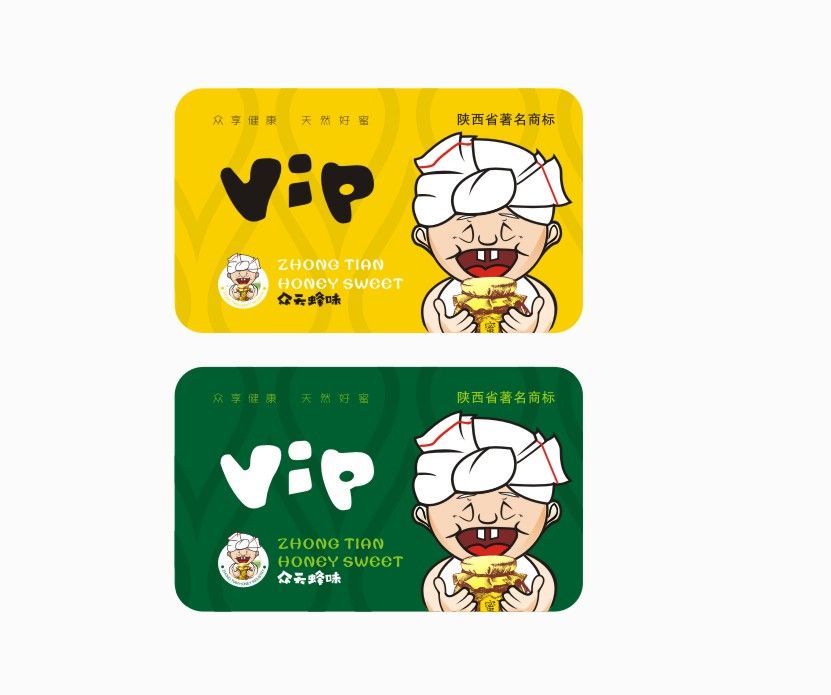 VIP.jpg