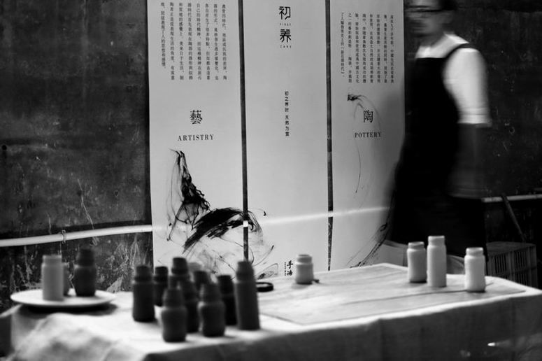 陶瓷工匠.jpg